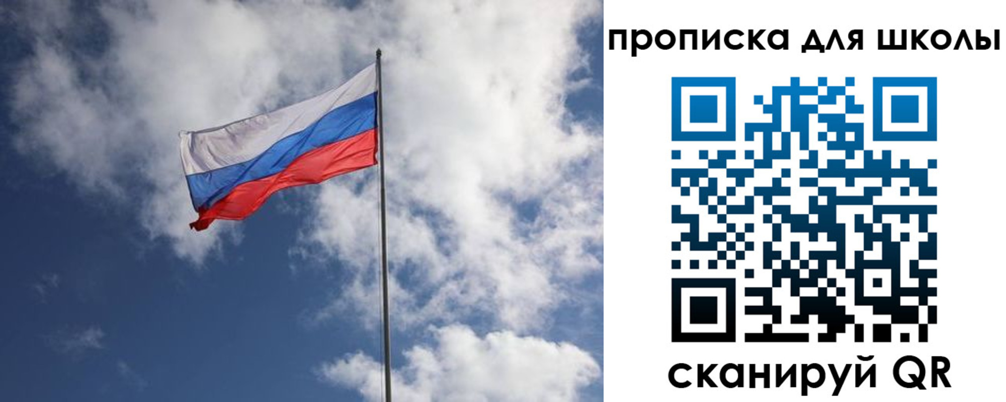прописка поиск в Дегтярске
