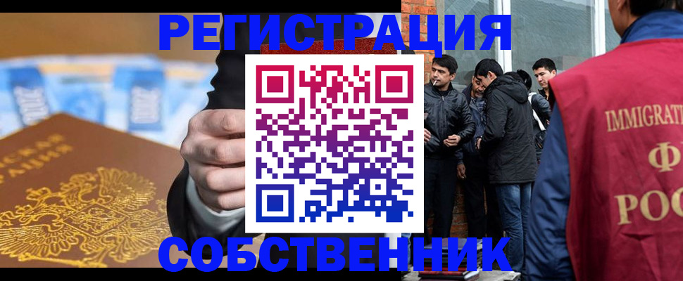 найти адрес прописки в Дегтярске